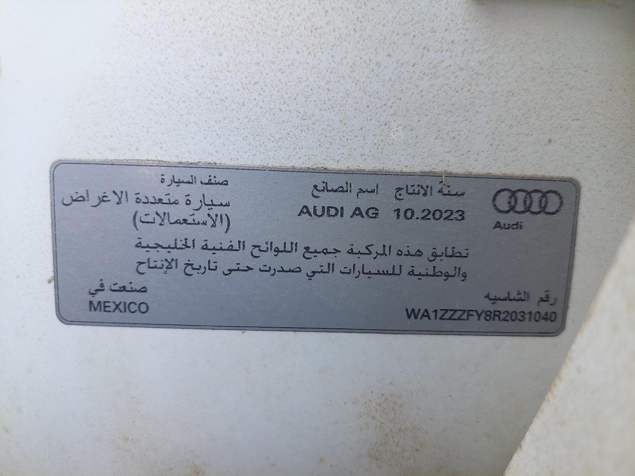 2024 AUDI Q5