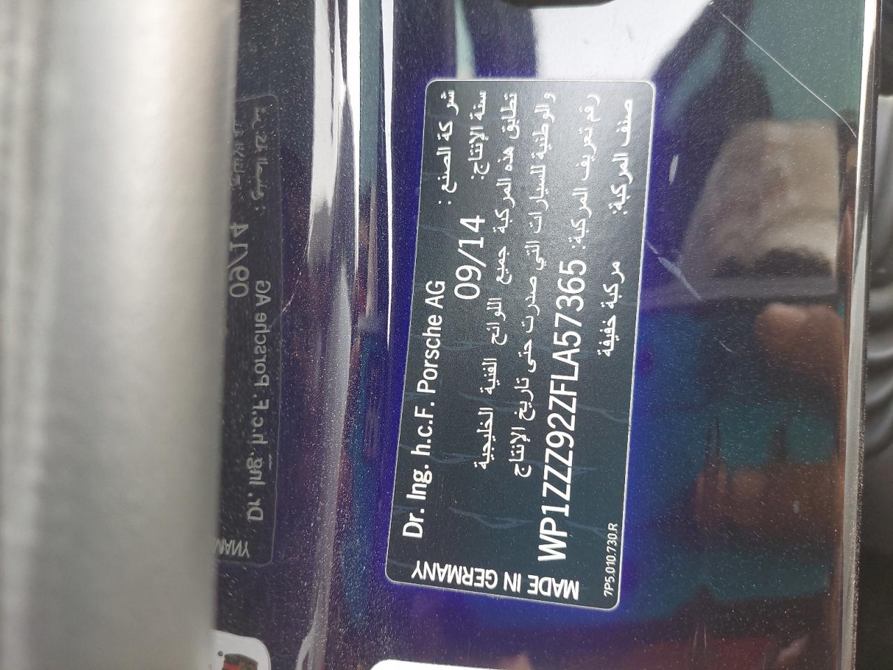 2015 PORSCHE CAYENNE 